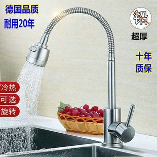 正品加厚厨房水龙头家用洗菜洗手盆冷热水槽碗池阳台304不锈钢