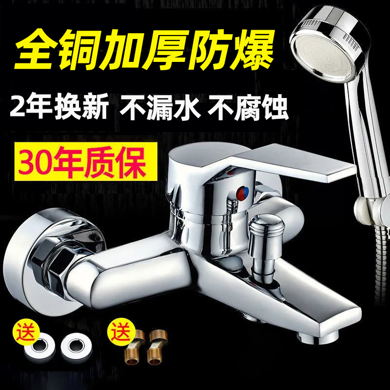 混水阀冷热龙头开关二进一出器卫