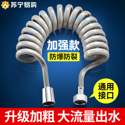 马桶冲洗喷枪水管卫生间厕所妇器