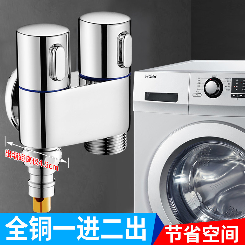 一进二出角阀全铜三通双控分水器马桶伴侣带喷枪水龙头一分二接头