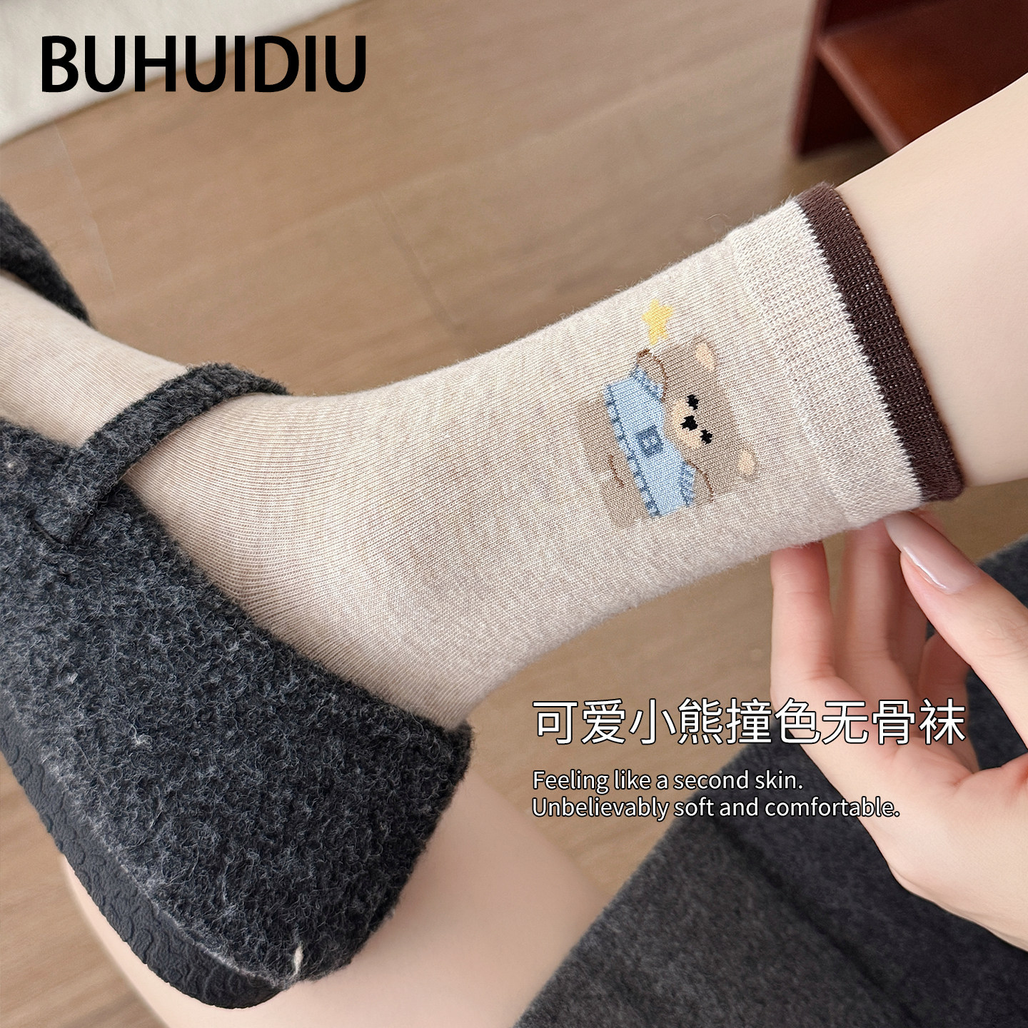 不会丢的袜子咖色可爱小熊中筒袜女复古棉袜波点女生长袜配勃肯鞋,女士内衣/男士内衣/家居服,中筒袜,淘宝优惠券,粉丝福利购,淘宝优惠卷