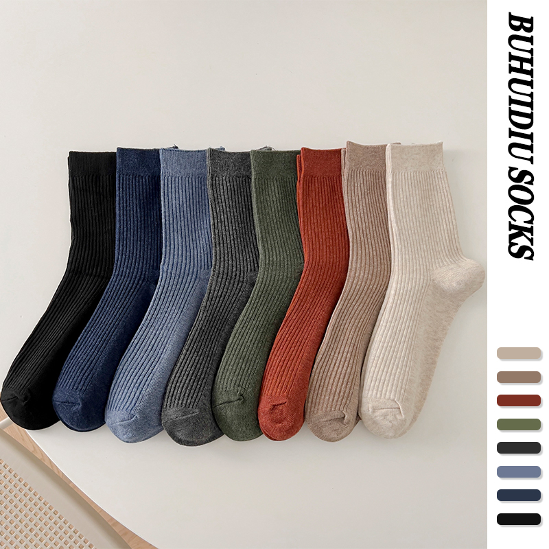 不会丢的袜子男棉商务纯色中筒袜
