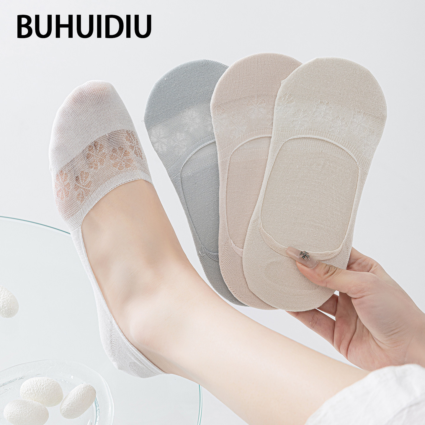 不会丢的袜子 桑蚕丝网眼船袜女夏薄款女款透气抑菌无骨防滑短袜