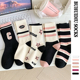 不会丢 袜子 粉色条纹字母中筒袜女日系甜酷百搭运动潮袜长袜棉