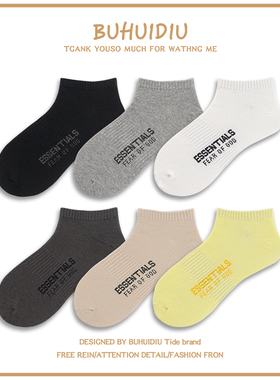 不会丢的袜子ees字母短袜男ins运动情侣潮牌浅口船袜高街搭配潮袜