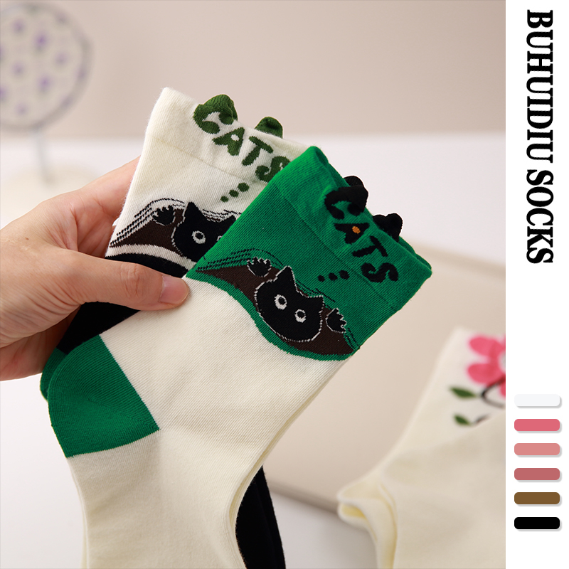 立体花朵卡通中筒袜女棉ins透气