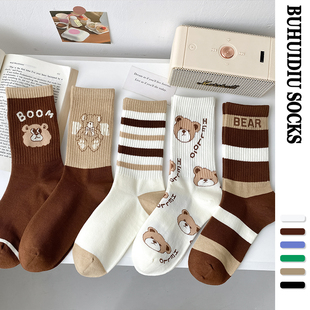不会丢的袜子 咖色卡通小熊中筒袜女条纹美拉德风勃肯鞋搭配袜棉