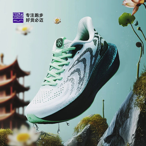 必迈远征者6.0缓震透气跑步鞋