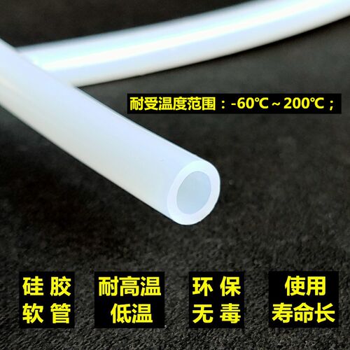硅胶水管线切割软管四季不硬