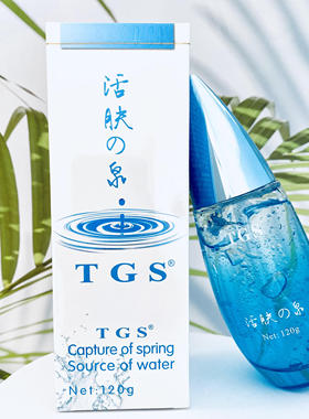 TGS活肤之泉t泉旗舰店蓝胖子精华水四合一补水保湿水vjt男女可用