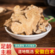 特级白术 无硫炒白术 正宗白术片 生白术 道地白术粉 正品 中药材