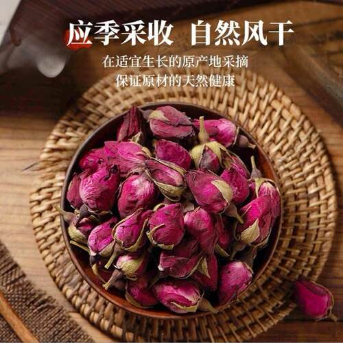中药材花草茶特级月季花茶干花