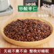 熟酸枣仁当季 中药材 新货500g 炒枣仁 泡茶助眠 特级炒酸枣仁 正品