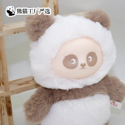 汇美琳正版熊猫怪怪毛绒钥匙扣
