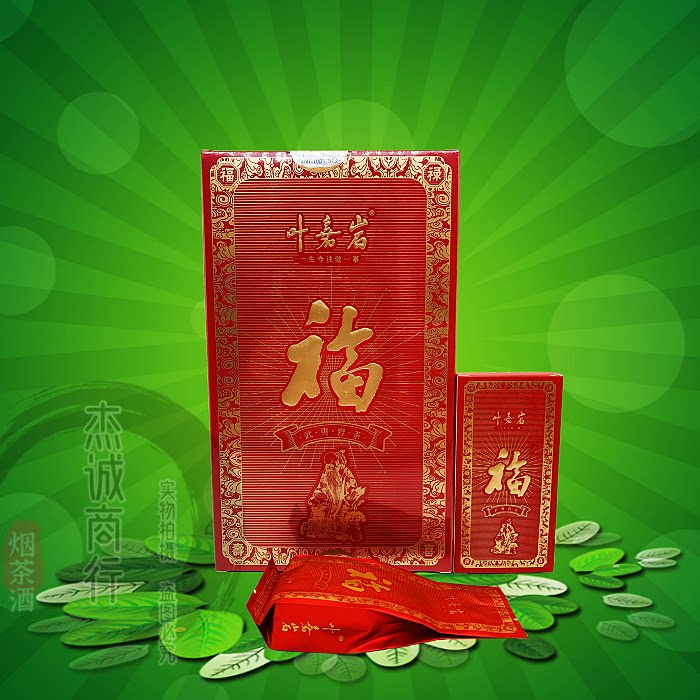 叶嘉岩溪谷留香福茶大红袍中火浓香型武夷岩茶乌龙茶礼盒装口粮茶