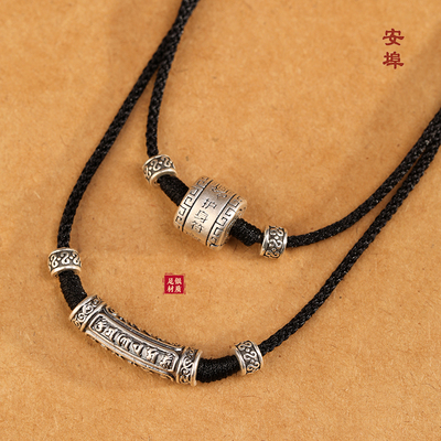 999纯银六字真言弯管吊坠