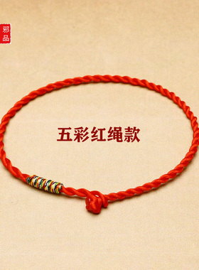 端午节五彩绳手链婴儿童宝宝男女手工编织学生男女简约民族风手绳