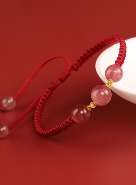 草莓情侣手链其他草莓晶甜美情侣