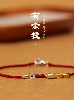 S925银红绳编制手链原创设计锦鲤银饰品女闺蜜礼物红手绳编织细绳