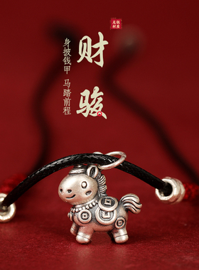新款999足银马上有钱纯银项链