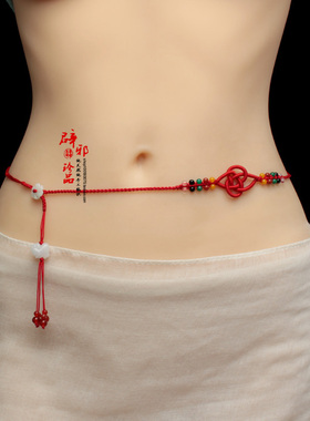 本命年腰链五行生肖玉石马红腰绳女款性感细红腰链可调节十二生肖