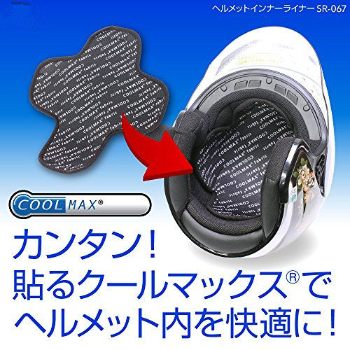 COOLMAX头盔内衬内绵垫速干抗菌