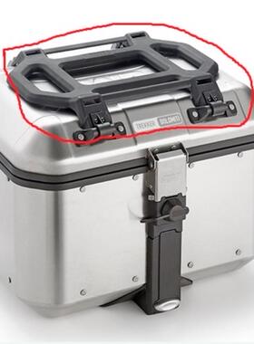 GIVI DLM46专用铝合金尾尾箱配件行李架靠背尾箱內衬DLM30