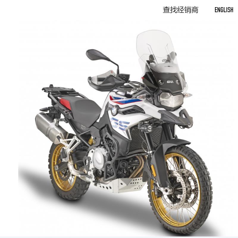 BMWF750GS风挡可调节850GSGIVI