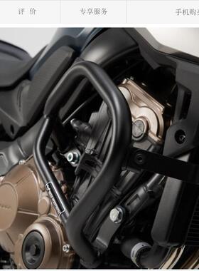 德国SW Motech适用于本田CB650F发动机护杠 CB650R防摔保险杠