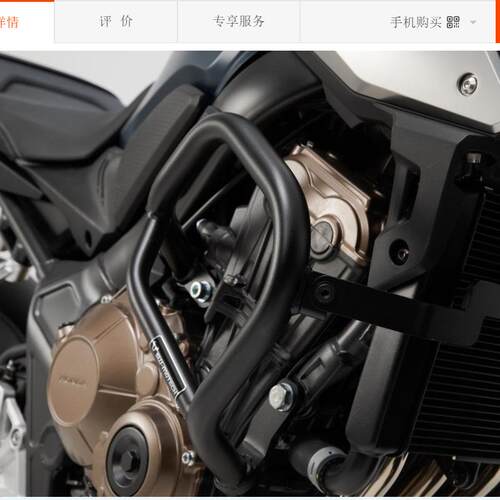 CB650F发动机护CB650R防摔保险杠