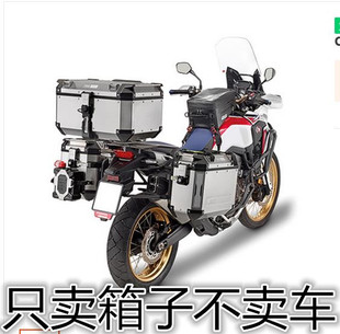 意大利新款GIVI 2016-2017款 非洲双缸CRF1000L 尾箱 边箱