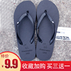 9.9AF Fawn Herringbone slipper men and women Lovers' shoes summer Sandals non-slip Pinch slipper White Black