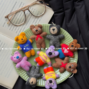 出口日韩可爱羊毛毡小熊噗噗小猪草莓熊挂件钥匙扣包挂闺蜜礼物