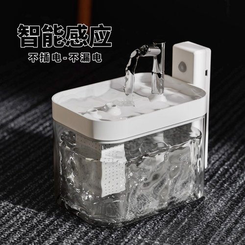 猫咪饮水机不插电无线感应宠物智能喝水饮水器自动循环不湿嘴流动