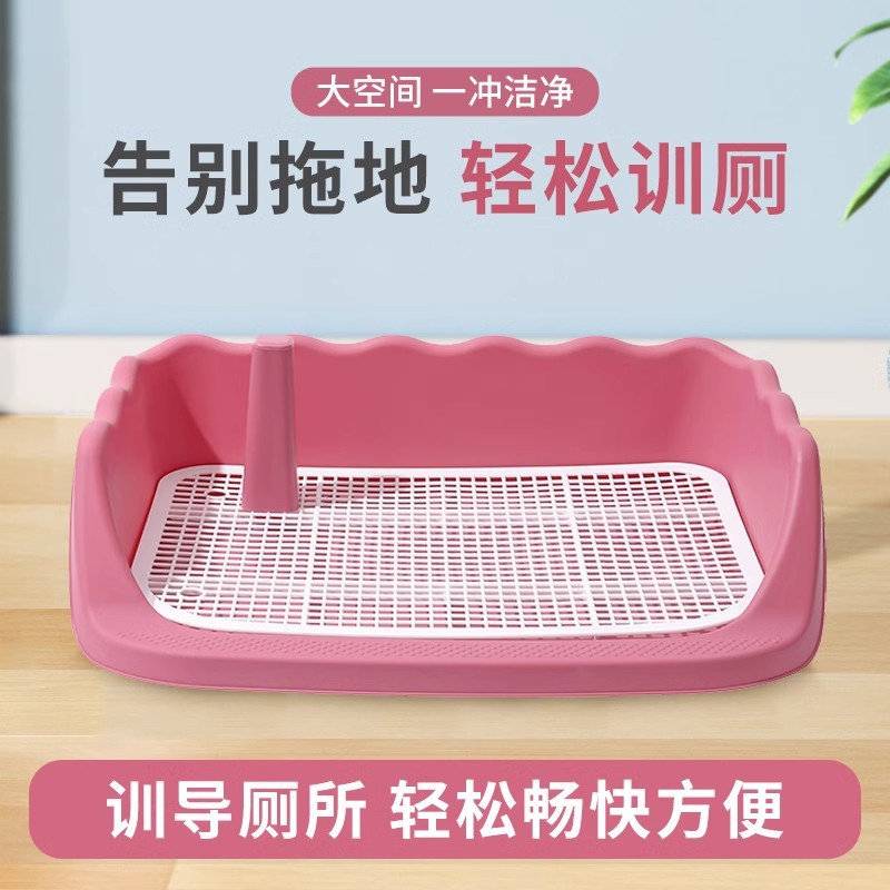 新款狗厕所高围栏狗便盆尿盆大号网格防踩屎宠物用品跨境包邮