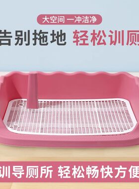 新款狗厕所高围栏狗便盆尿盆大号网格防踩屎宠物用品跨境包邮