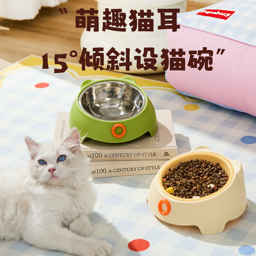 猫碗猫咪食盆狗狗不锈钢大容量狗碗防滑防打翻宠物碗15°护颈猫碗