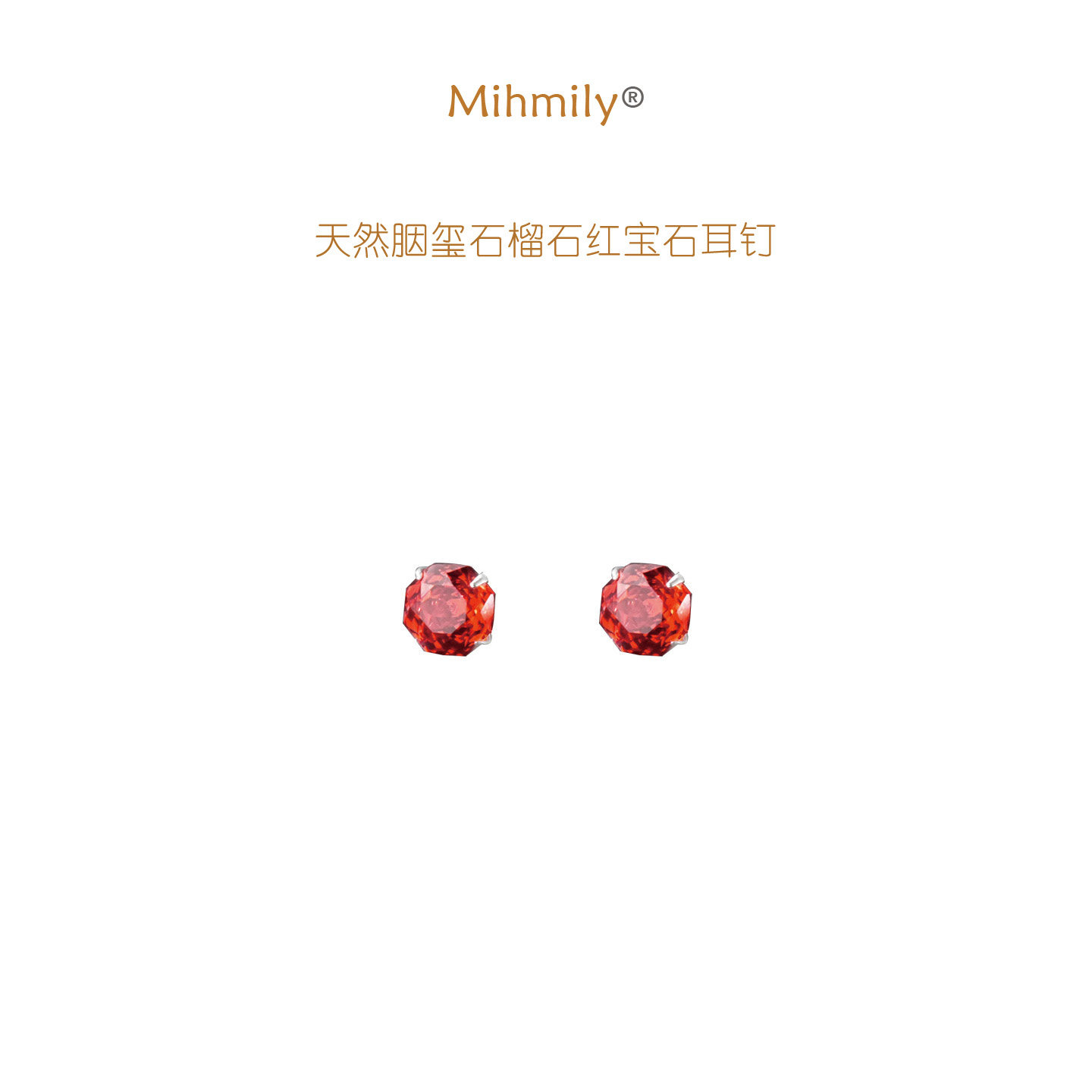 德国【设计师】Mihmily 天然胭玺红石榴石耳钉女s999纯银冰花耳饰,饰品/流行首饰/时尚饰品新,银饰耳饰,淘宝优惠券,粉丝福利购,淘宝优惠卷