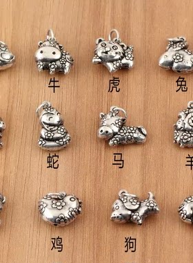 挂件串珠紫蝉泰银十二生肖