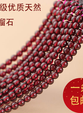 石榴石散珠紫蝉水晶天然