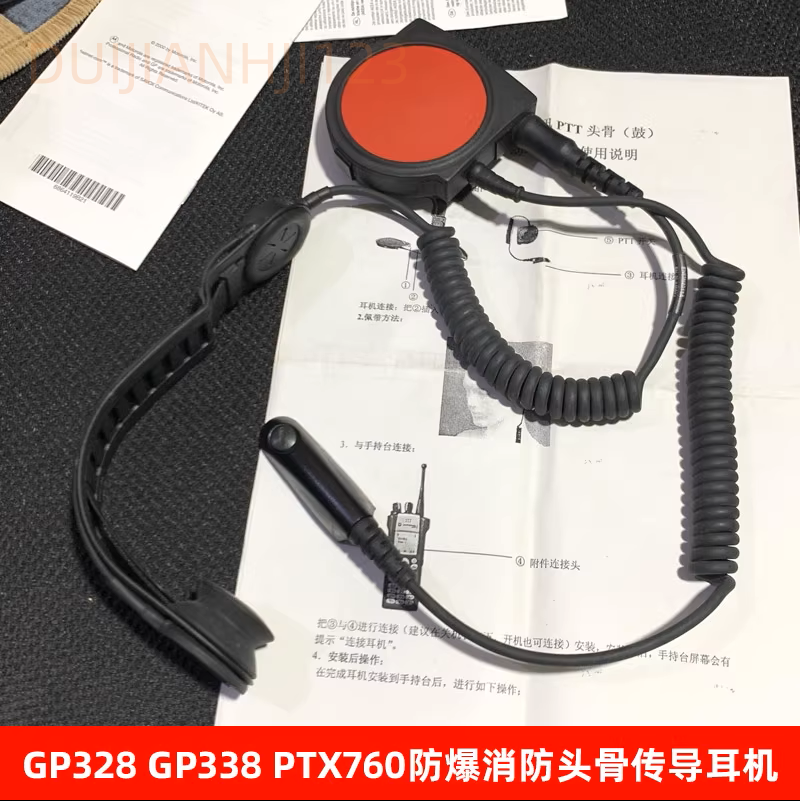 消防头骨耳机防爆对讲机骨传导头盔式GP328 GP338 PTX760 GP340