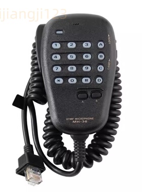 适配八重洲MH-36话筒喊话器DTMF麦克风数字手咪FT-1907R 7900R