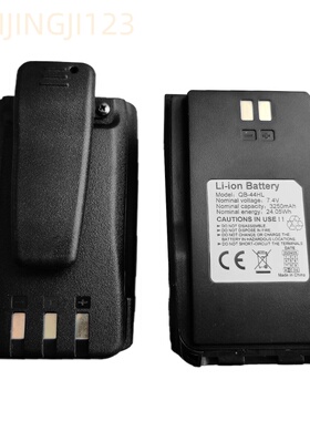 AT-878UV AT-878PRO AT-878PLUS对讲机电池电板QB-44HL锂电池