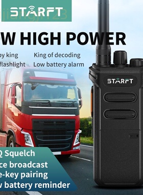 CB-27对讲机27MHz-39MHz短波手持机船用船舶短波CB机渔船车载台