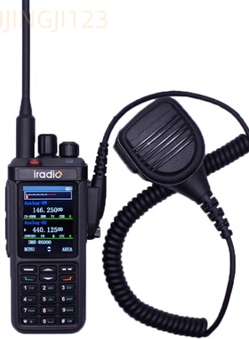 iradio艾迪欧UV98Plus对讲机手咪UV99 CP-1800对讲机话筒喊话器