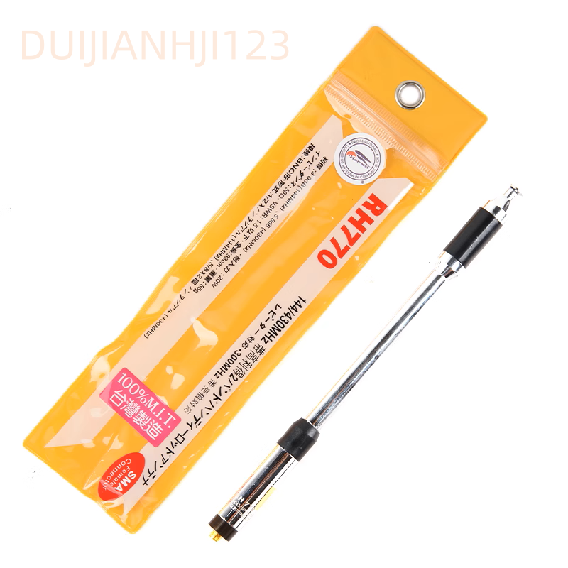 宝锋对讲机天线RH770高增益UV双段拉杆天线泉盛欧迅八重洲天线