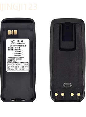 适配摩托XIR P8200 P8268 P8260凌峰LF-8200DX对讲机电池TYPE-C充