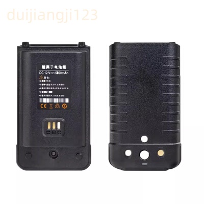 CRWSTA冠星GX-8500对讲机电池GX8200代替充电宝Type-C充电