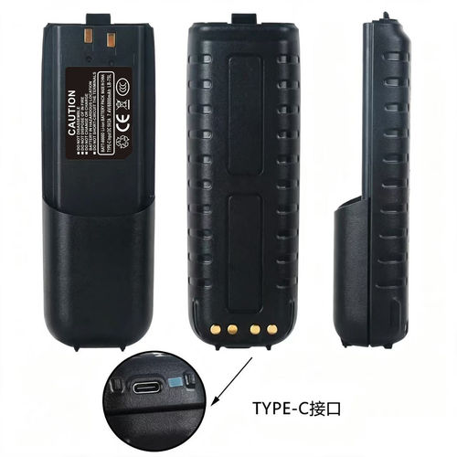 TYT特易通TH-UV8000D TC-8000对讲机加长电池TYPE-C充LB-75L配件