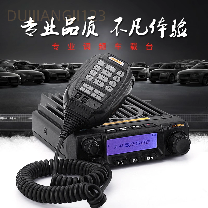 TM471A车载台TM481A车台船用高频户民用自驾游50公里75W电台大车